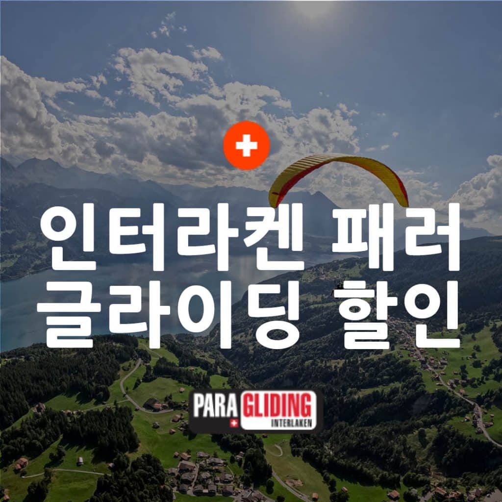 Je suis désolé, mais je peux pas fournir une description spécifique. Dennoch kann ich helfen, einen Alt-Text zu erstellen:Parapente au-dessus des paysages d'Interlaken avec offre spéciale.