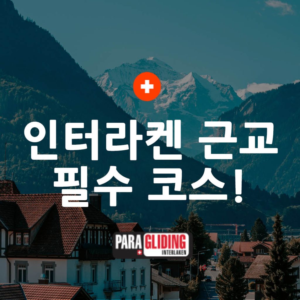 Ville suisse avec vue sur les montagnes enneigées et promotion de parapente à Interlaken.